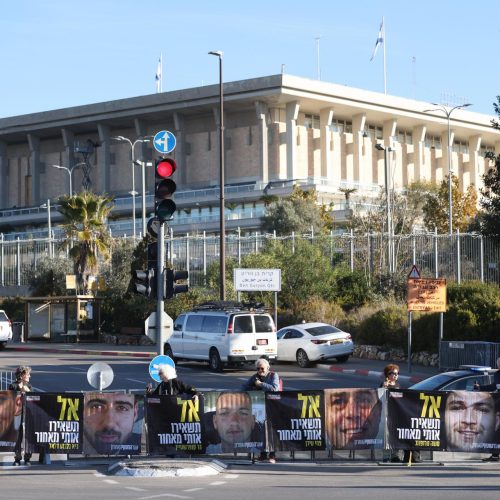 Israel discute lei para taxar em 80% financiamento externo a ONGs